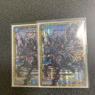 ジョリーザジョルネード