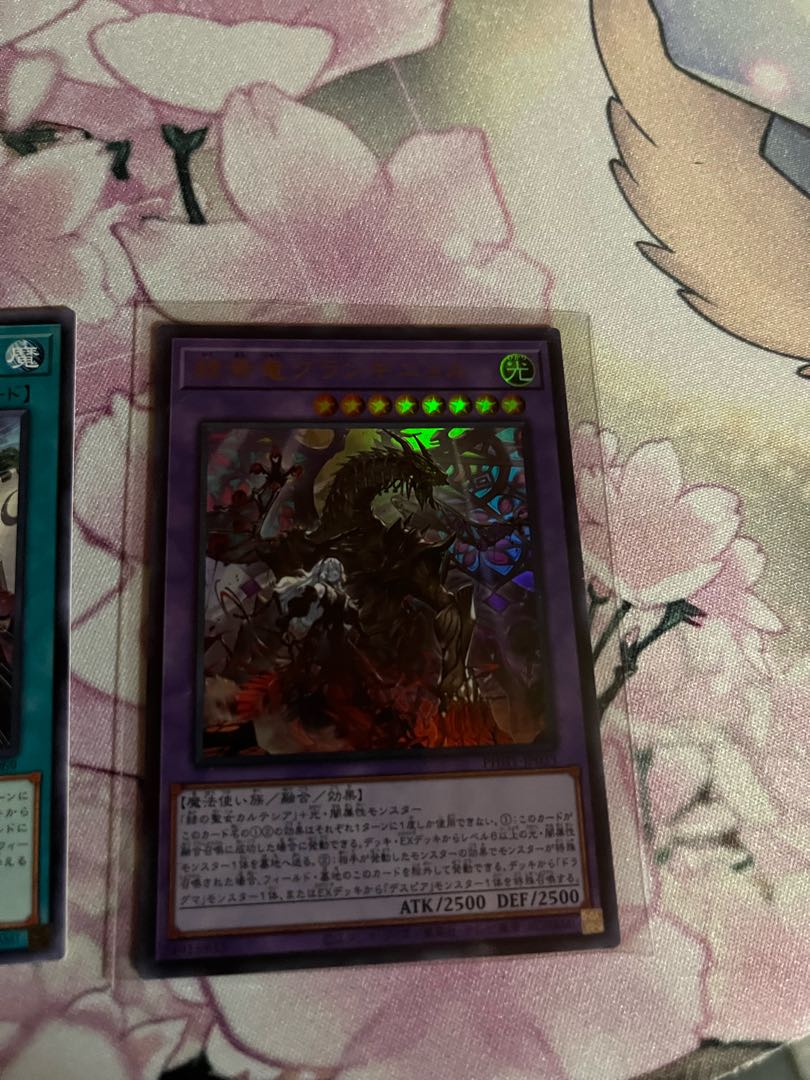 Grand Guignol, the misdirected dragon, issue of Three Battles