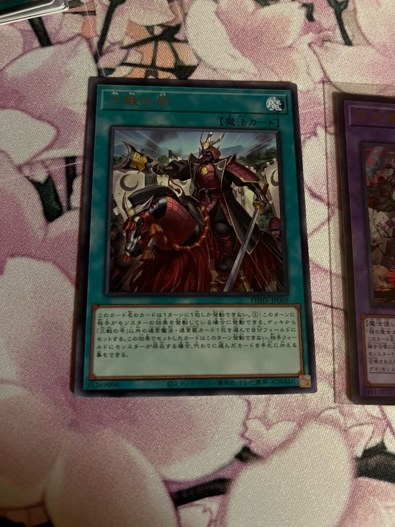 Grand Guignol, the misdirected dragon, issue of Three Battles