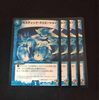 Mystic Dreamscape U 66/140