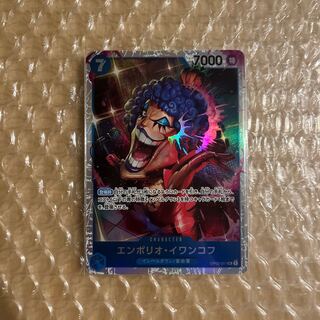 【新品未使用】ONEPIECE 頂上決戦 カードゲーム エンポリオ・イワンコフ SR