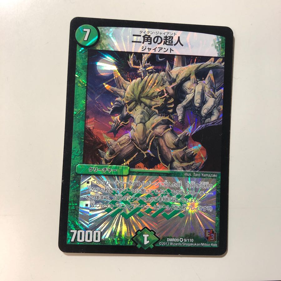 Psychic people in the two corners