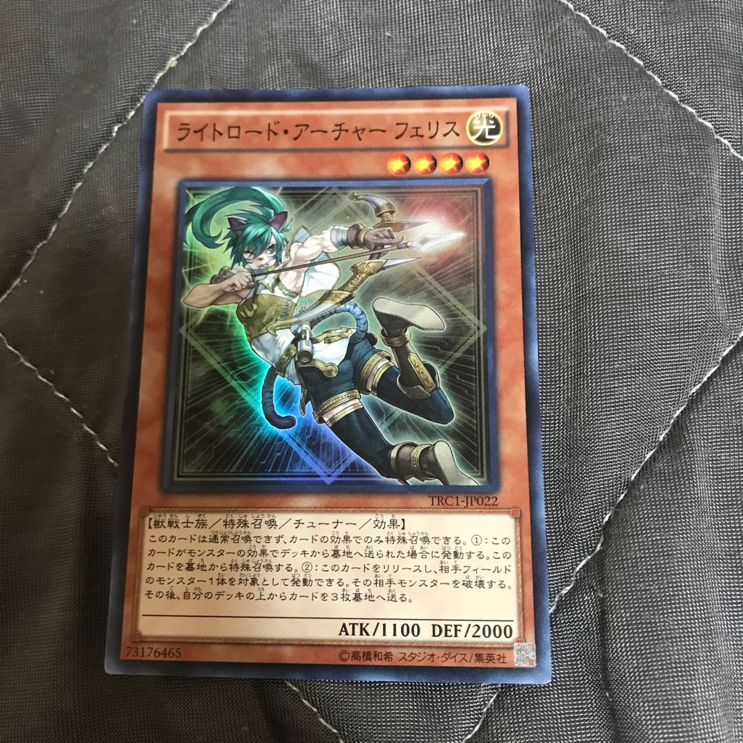 マドレース ライトロード アーチャー フェリス の通販 マドレース フォロワーキャンペーン中 Magi トレカ専用フリマアプリ マドレース ライトロード アーチャー フェリス の通販 マドレース フォロワーキャンペーン中 Magi トレカ専用フリマアプリ