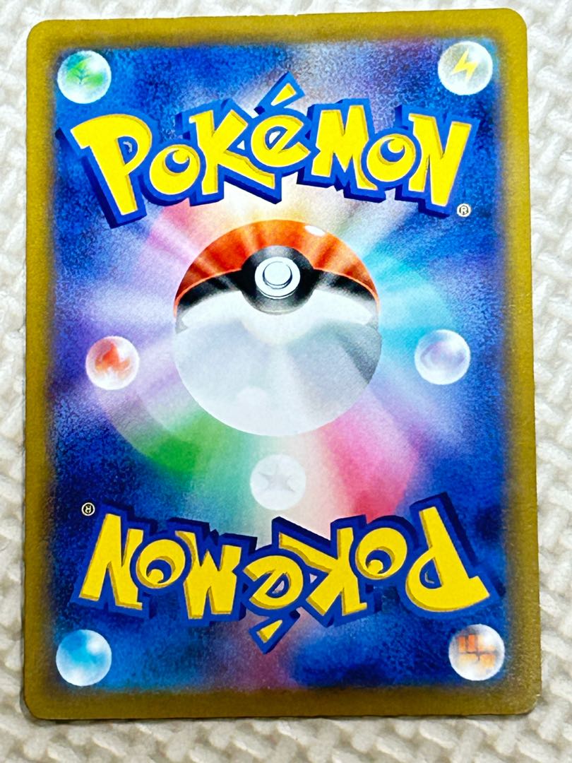 GarchompV SR 079/067