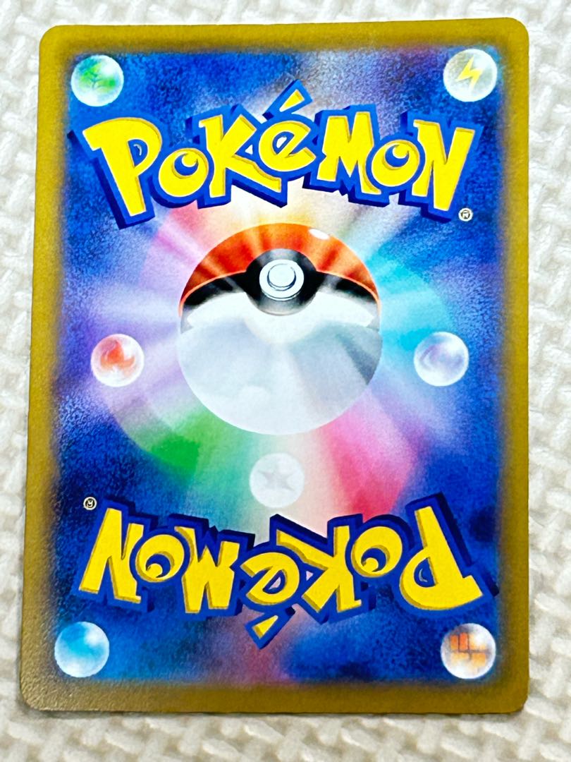 GarchompV SR 079/067