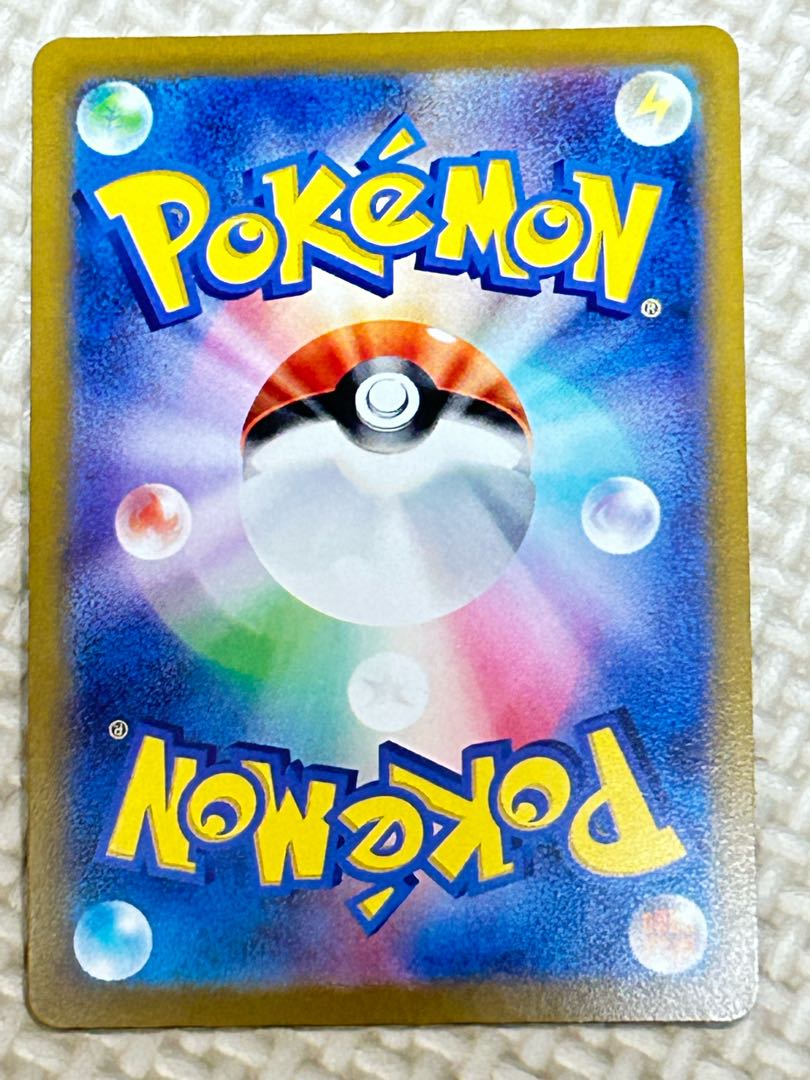 アローラロコンV SR 077/068