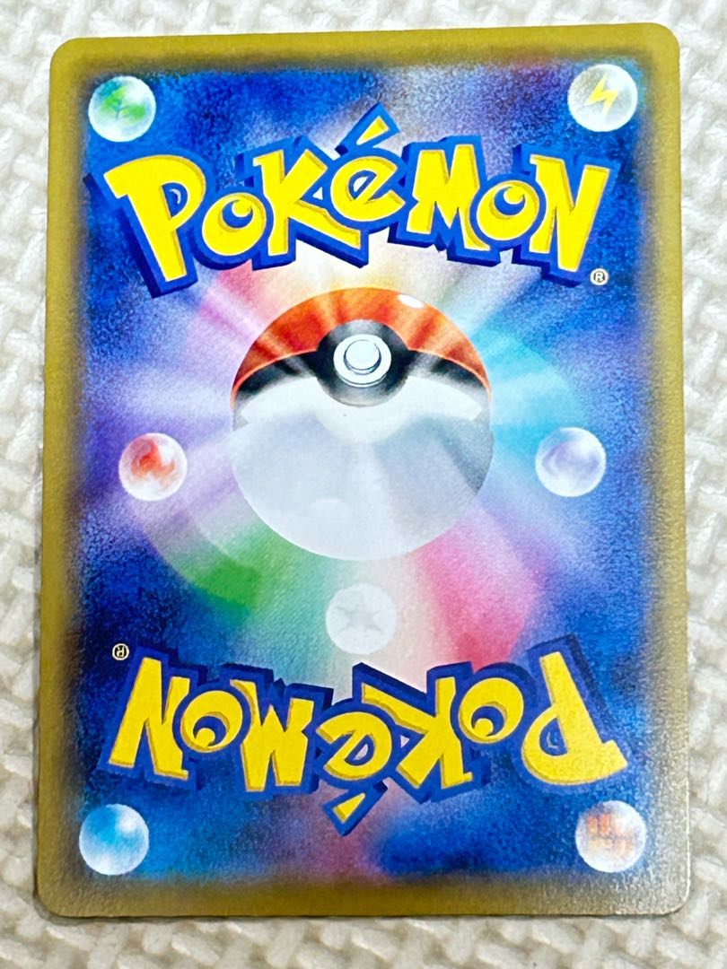 EldegossV SR 097/096