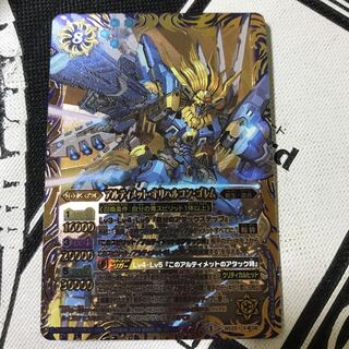 アルティメット·オリハルコン·ゴレム