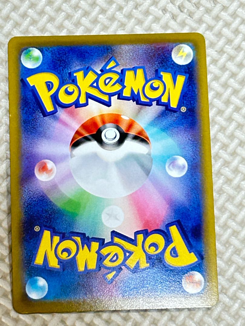 Basagiri V SR 073/067