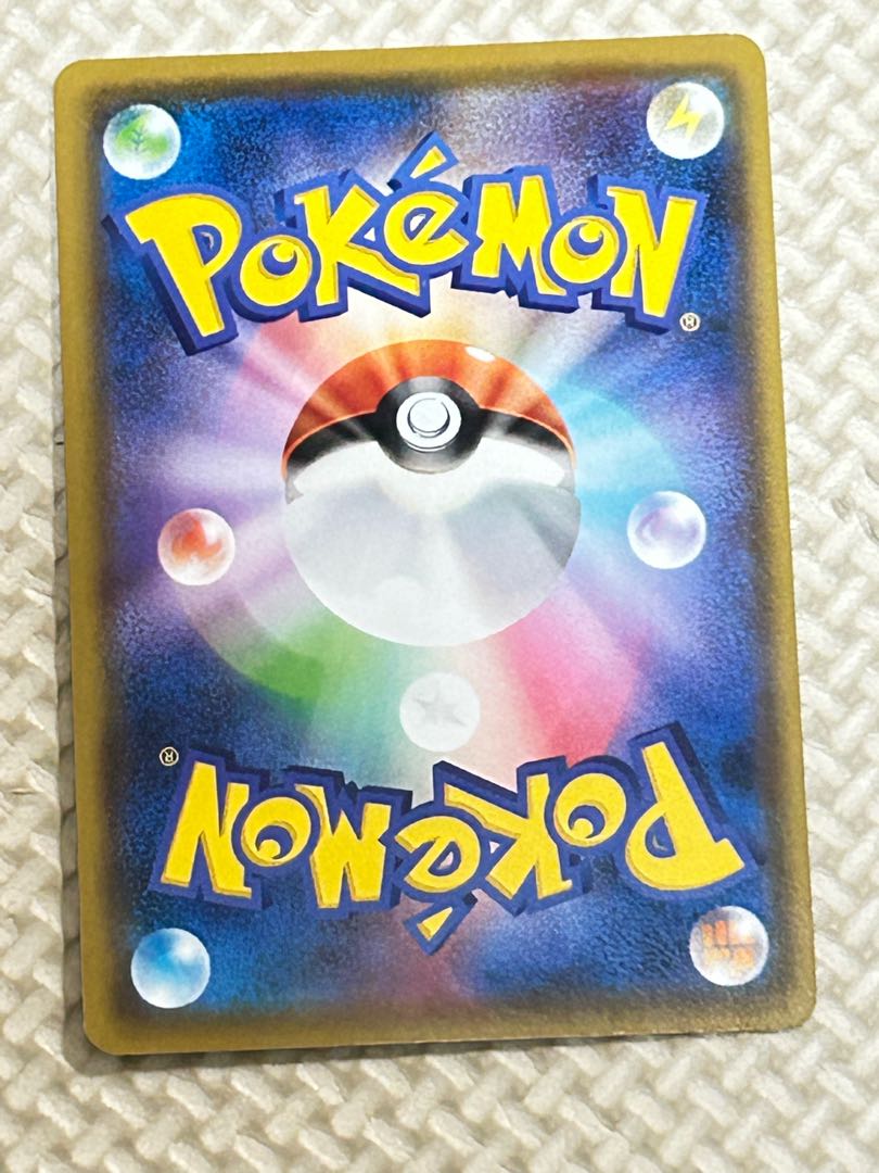 トゲキッスV SR 082/076