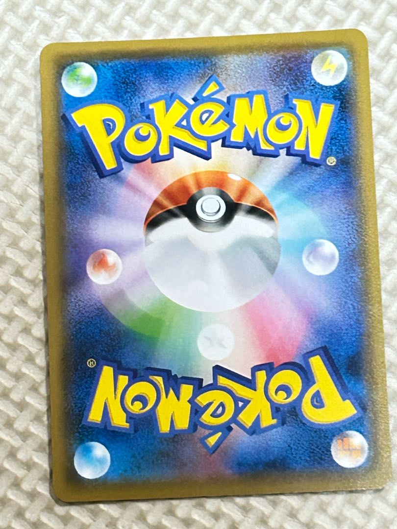 NoivernV SR 073/067 1枚