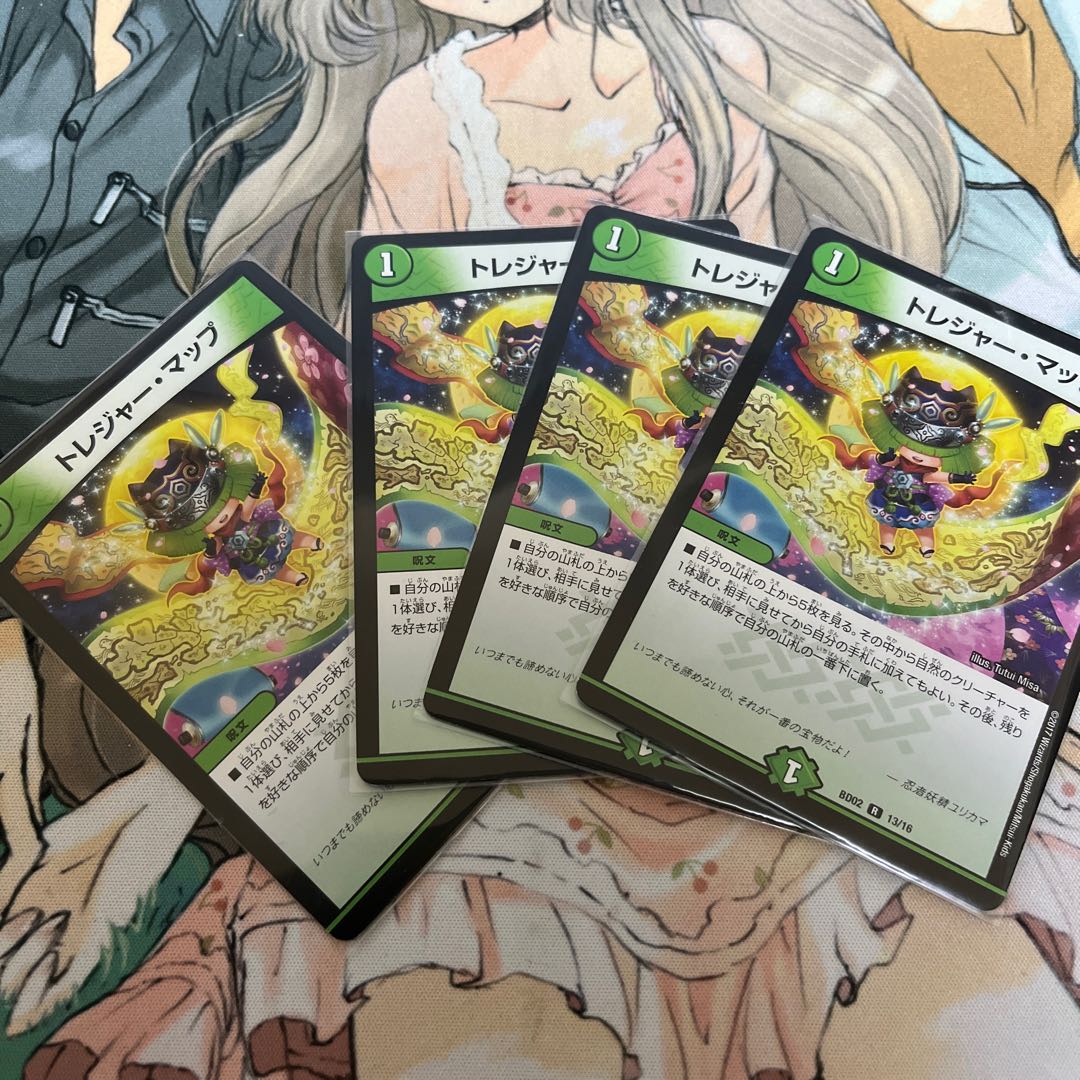 Treasure Map R 13/16