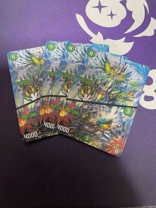 KONDAMA｜Soul Fuemidoro P100/Y17