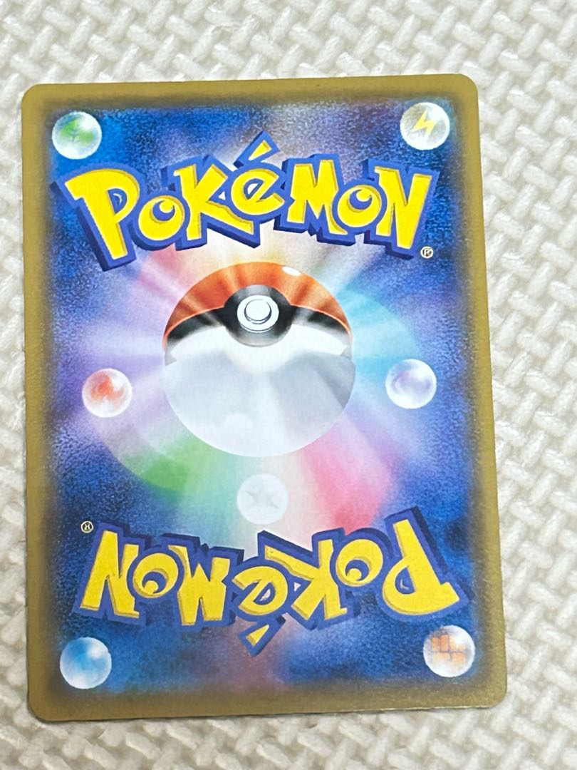 SalamenceV SR 108/100