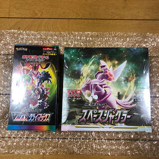 ブイマックスクライマックス BOX」の激安通販 | magi
