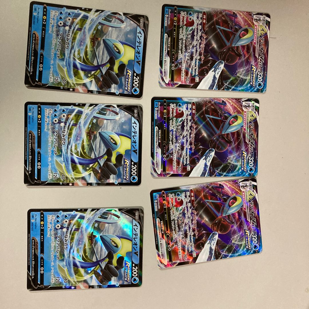 InteleonVMAX (RRR spec) S-TD 006/022 and InteleonV, set of 3 each