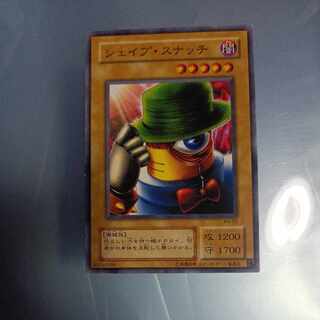 Shapesnatch 2nd period Normal ☆ PH