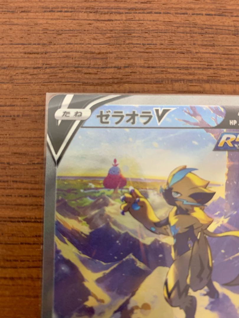 Beautiful Zeraorav sa without horizontal line