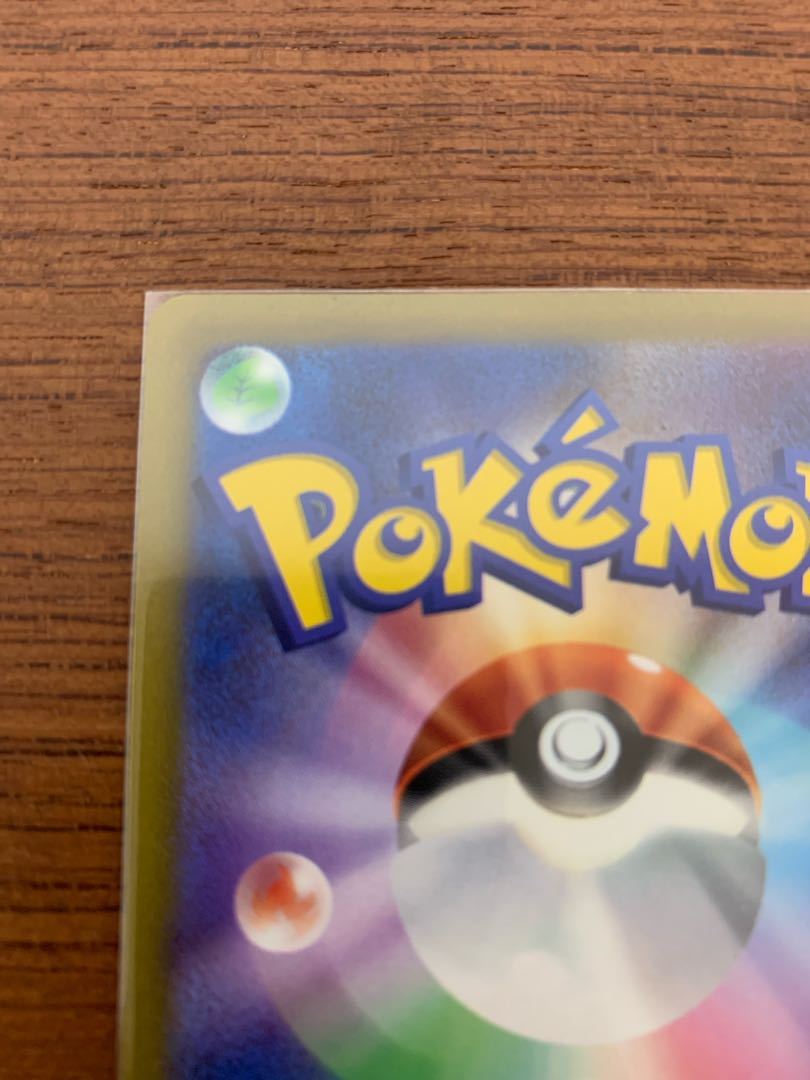 Beautiful Zeraorav sa without horizontal line