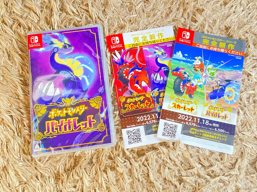 Unopened] Pokemon Nintendo Switch Violet x1 with 4 special offers.