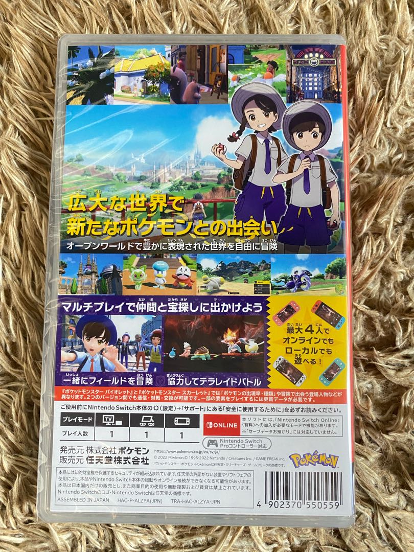 Unopened] Pokemon Nintendo Switch Violet x1 with 4 special offers.