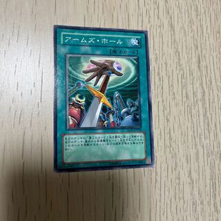 Hidden Armory Normal JP024