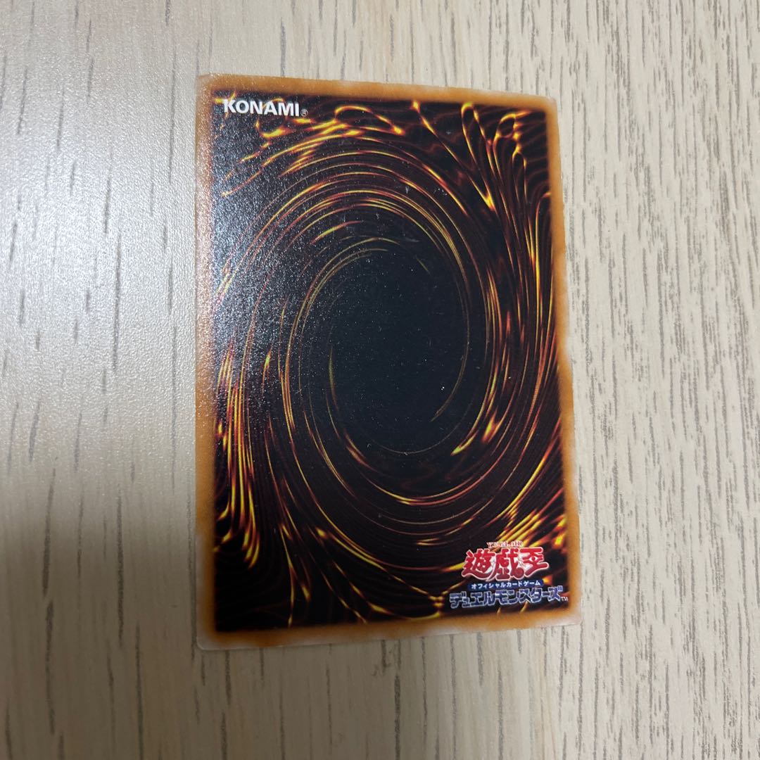 Hidden Armory Normal JP024