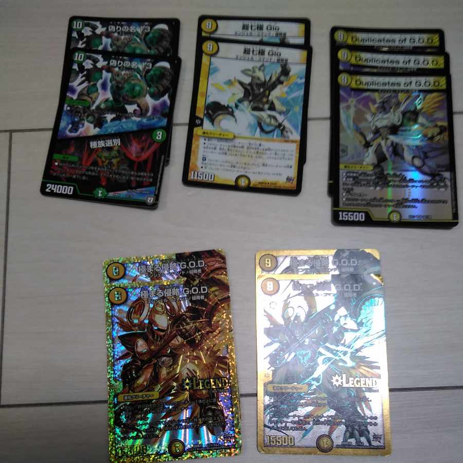 Extreme Invasion G.O.D. LEG L1/L2