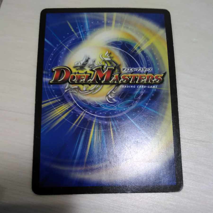 Extreme Invasion G.O.D. LEG L1/L2