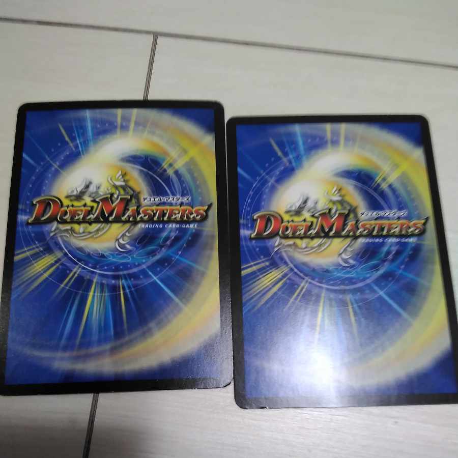 Extreme Invasion G.O.D. LEG L1/L2