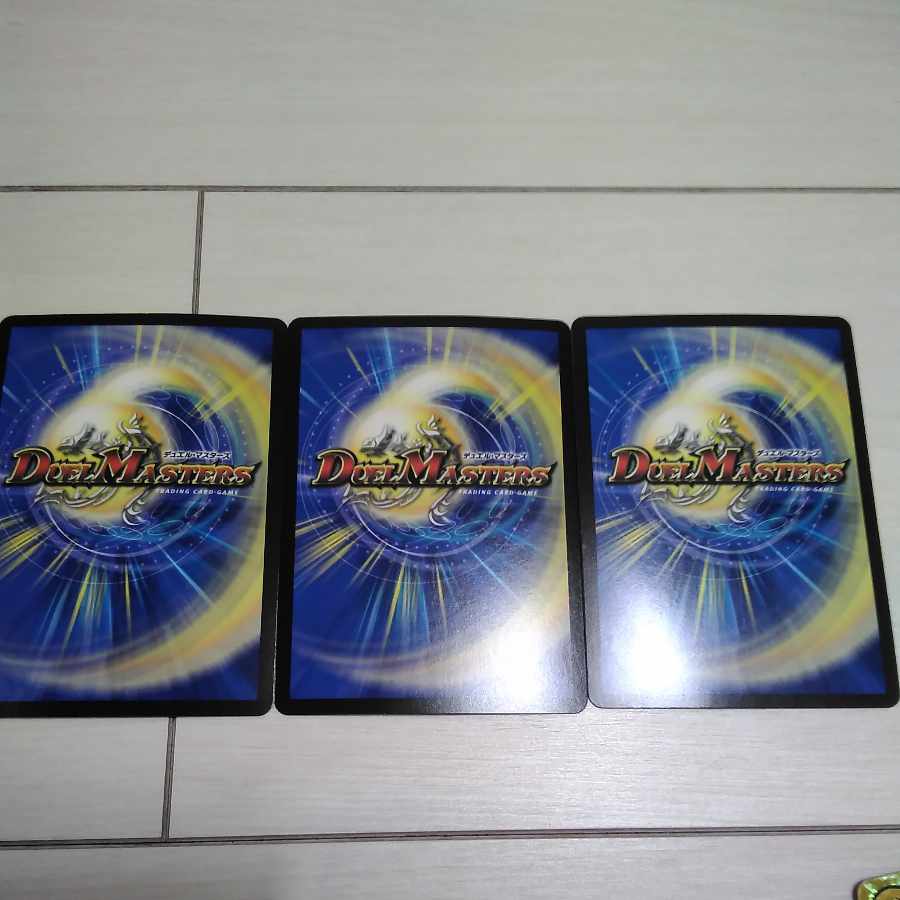 Extreme Invasion G.O.D. LEG L1/L2