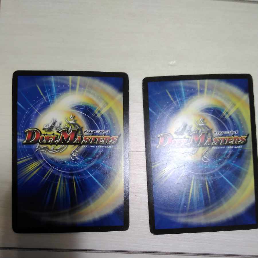 Extreme Invasion G.O.D. LEG L1/L2