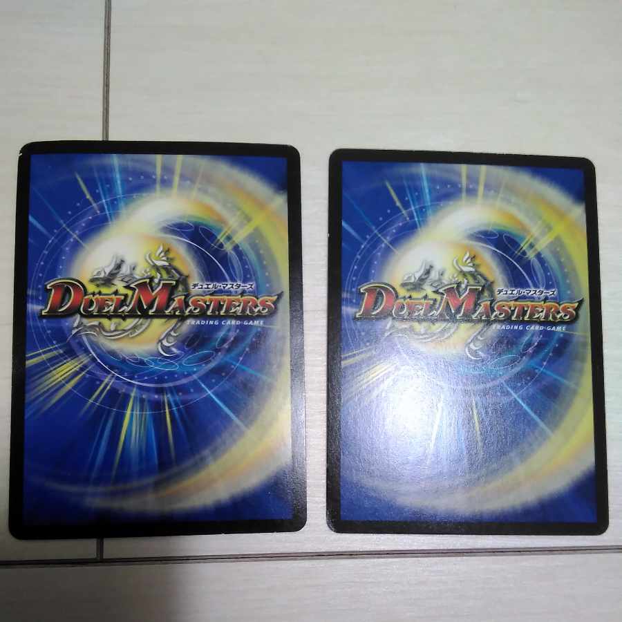 Extreme Invasion G.O.D. LEG L1/L2