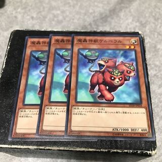 The Fabled Cerburrel 3 normal