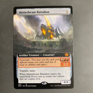 Skitterbeam Battalion English Extended Frame