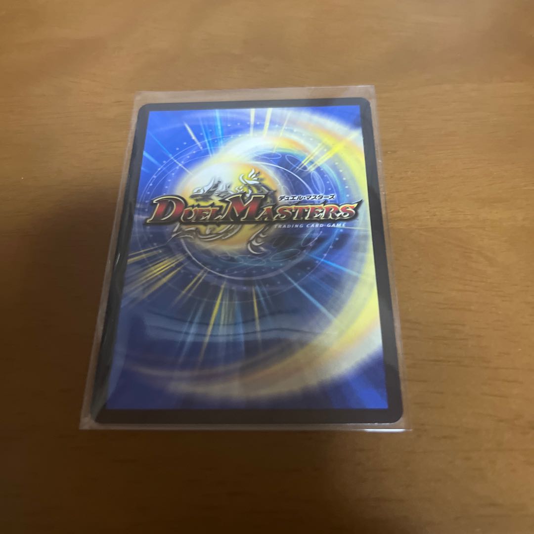 Final Dragon's Hegemony Rosier