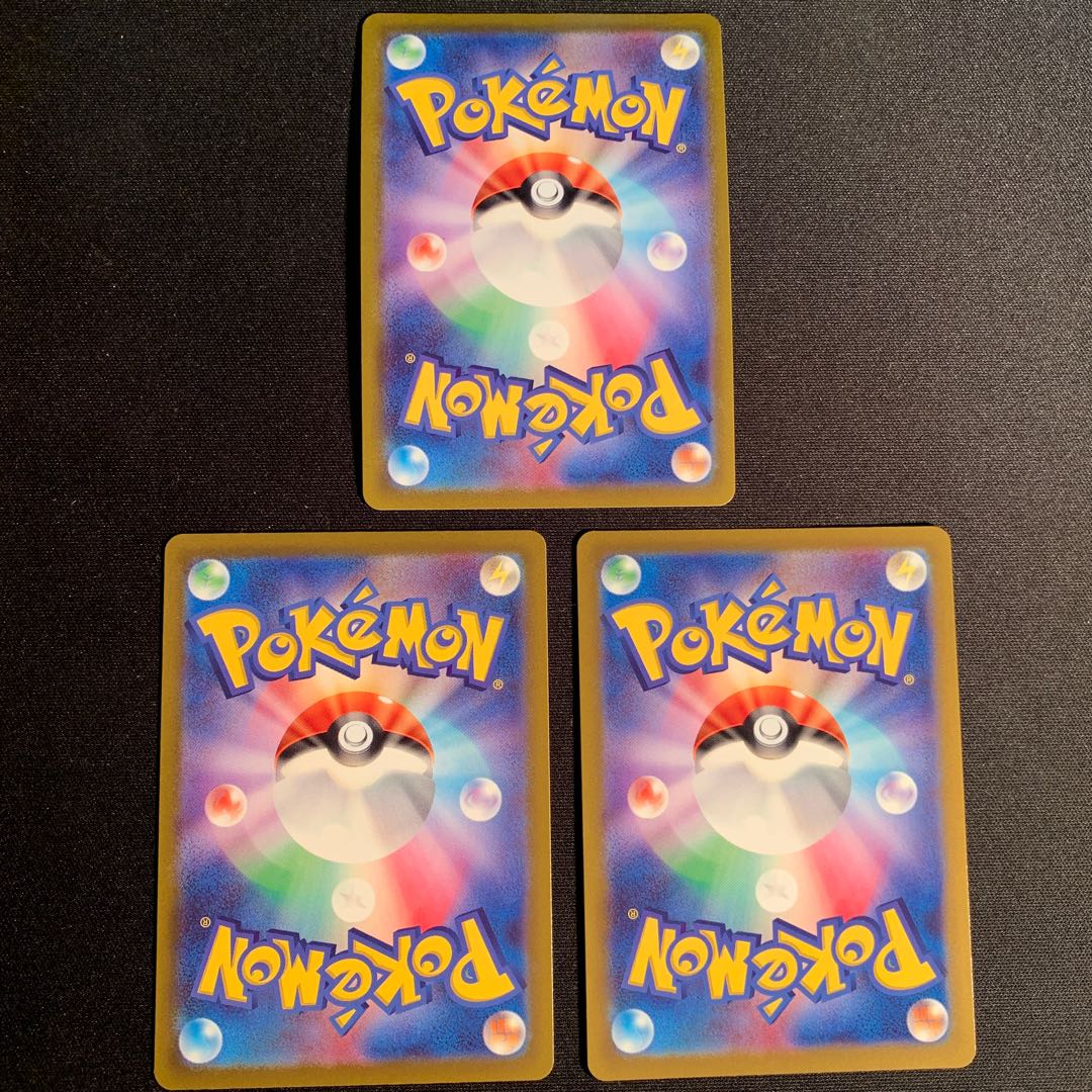 Professor's Research (Professor Magnolia) SR + Alora Vulpix pair