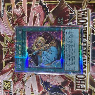 金満で謙虚な壺 プリズマティックシークレットレア」の激安通販