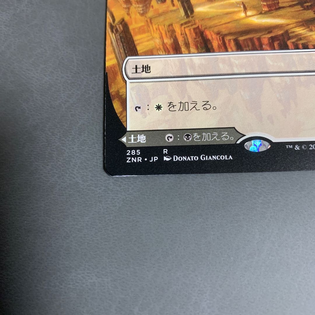 Brightclimb Pathway/Brightclimb Pathway Japanese Extension