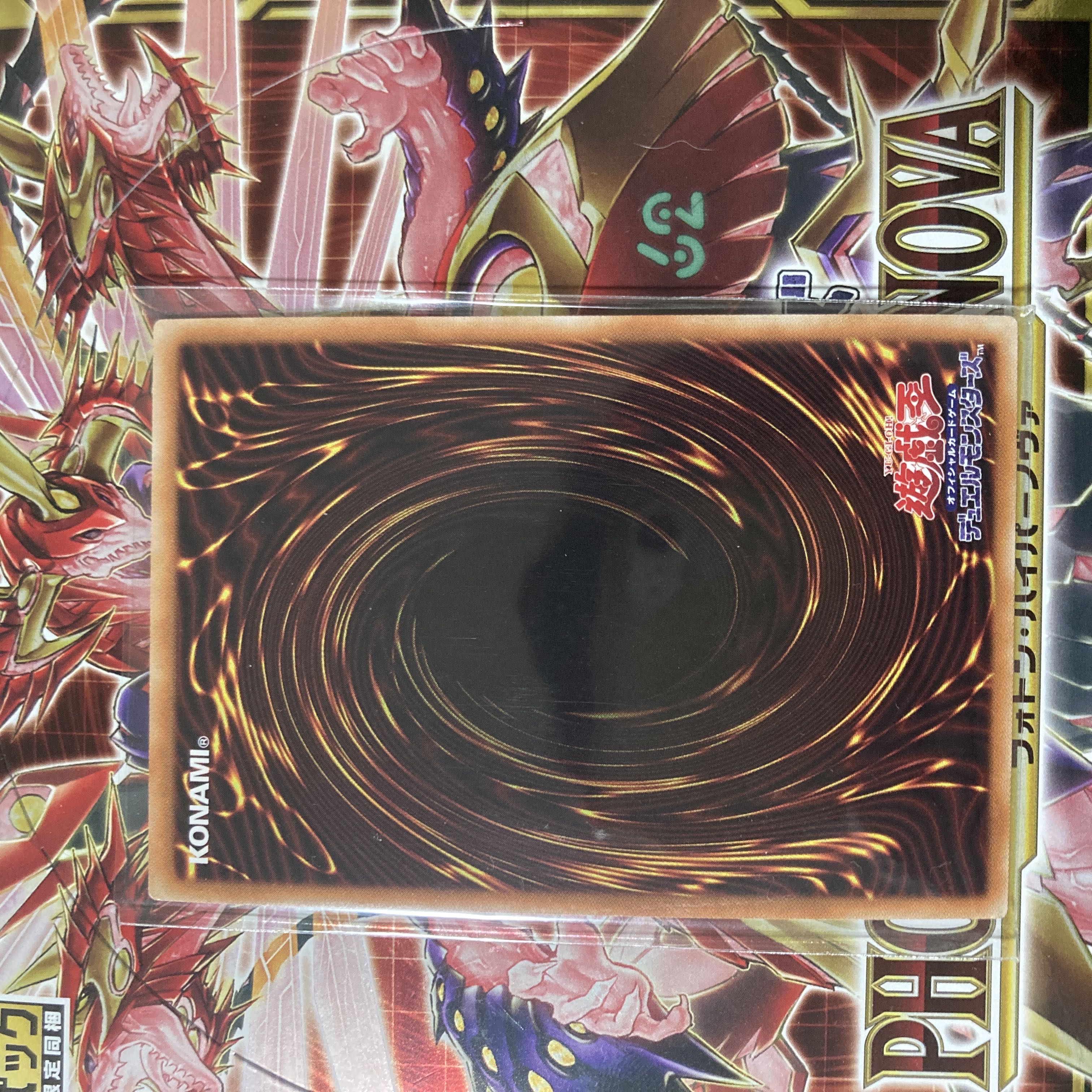 Ash Blossom & Joyous Spring (existing illustration) Ultra Rare JP010