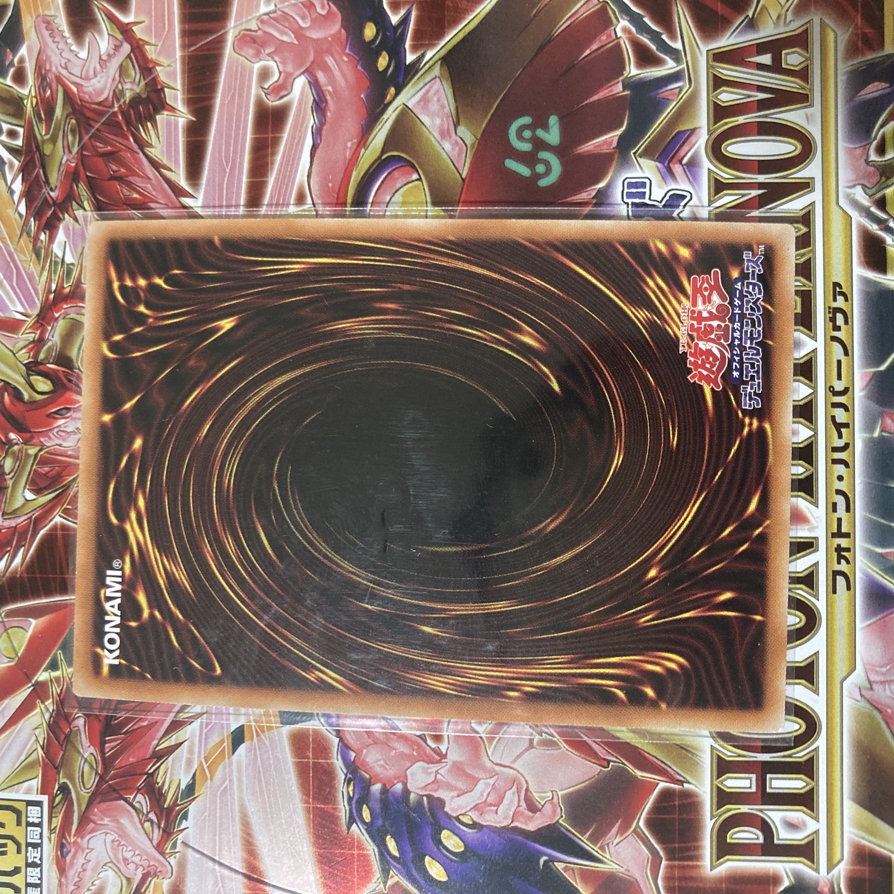Accel Synchro Stardust Dragon Prismatic Secret Rare JP022