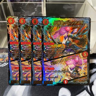 Magna Drago High Glen Islay/ Helpful Malt