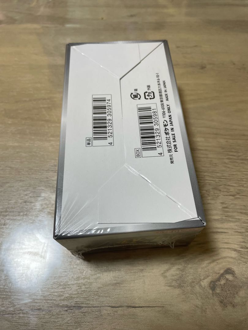 ハイクラスパック シャイニースターV PK-34 1BOX