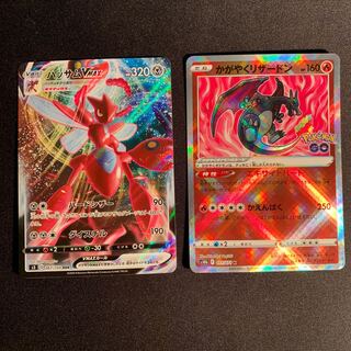 Kagayaku Charizard +ScizorVMAX