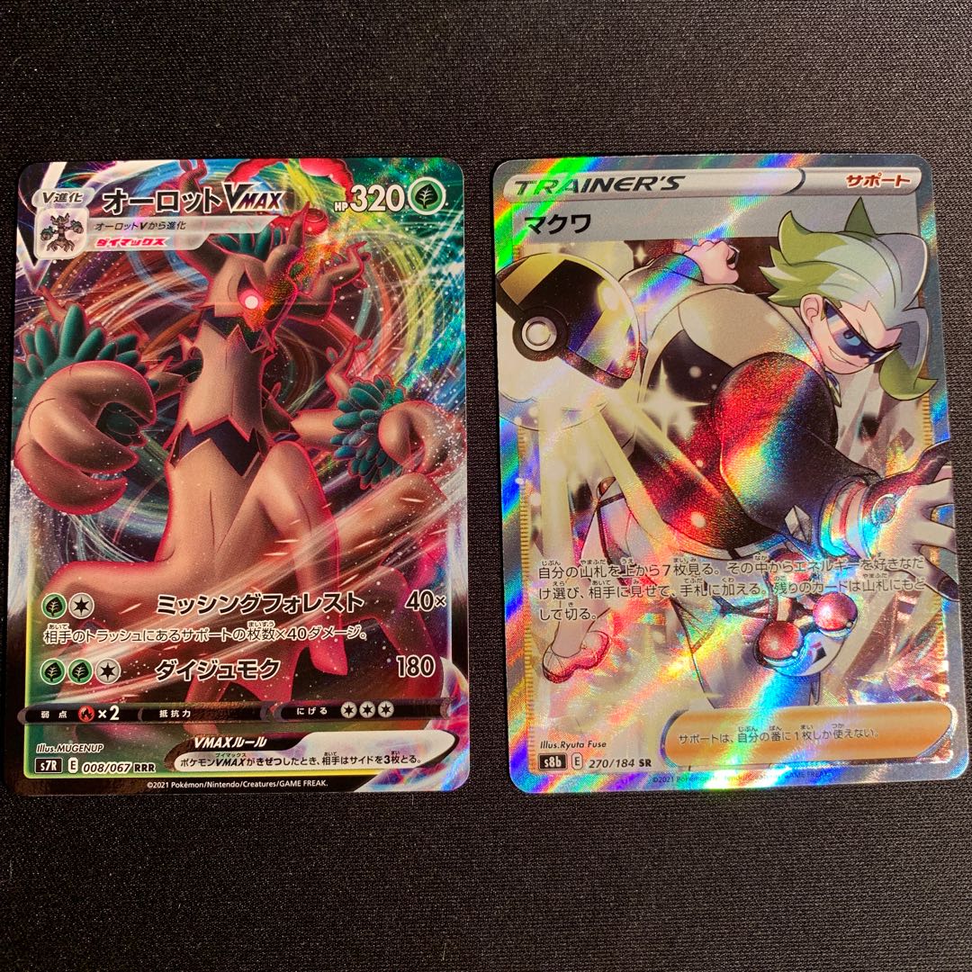 Makwa SR +TrevenantVMAX