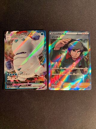 Jindai SR +Galal DarmanitanVMAX