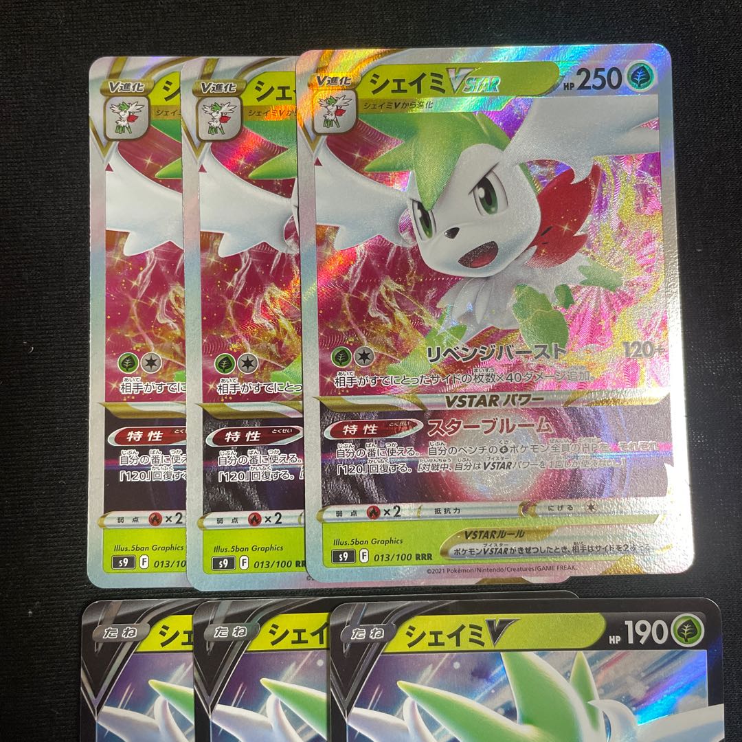 ShayminVSTAR RRR 013/100 Evolution Line Starverse