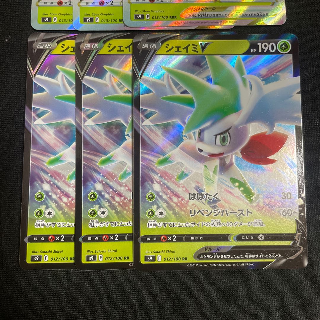 ShayminVSTAR RRR 013/100 Evolution Line Starverse