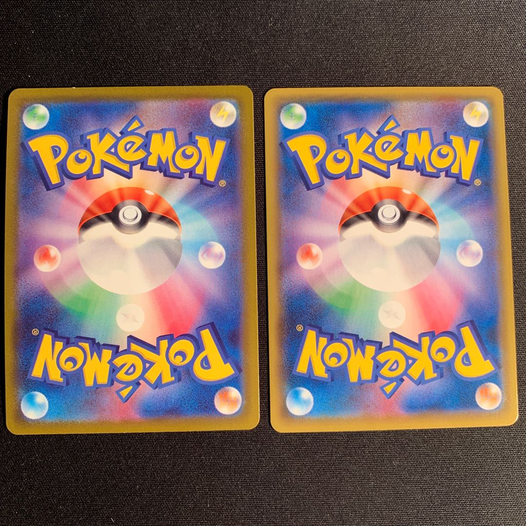 ソッドとシルディ SR +かがやくイーブイ