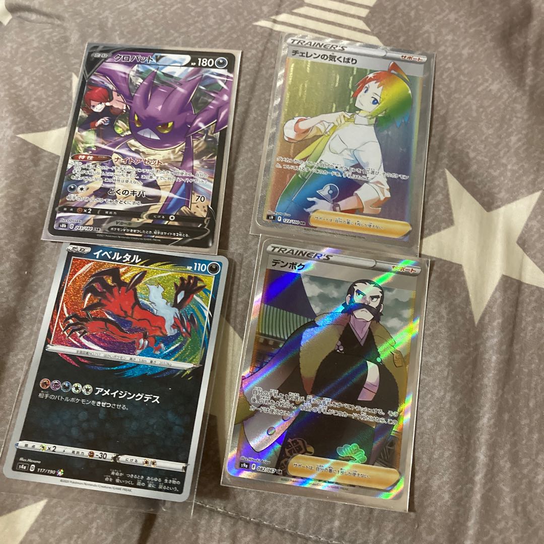 Krobak VCSR, Denbok SR, etc.